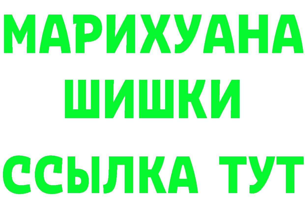 Cannafood конопля как войти сайты даркнета OMG Бузулук